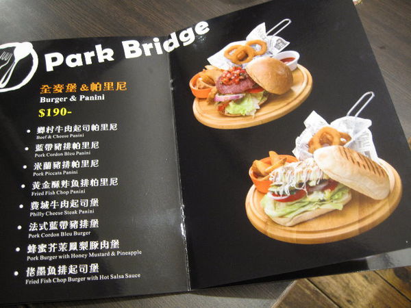 柏橋輕食餐廳Park Bridge~西門町咖啡廳%2F西門町下午茶%2F西門町簡餐%2F西門町平價%2F西門町美髮沙龍%2F蜜糖吐司(萬華．西門町)