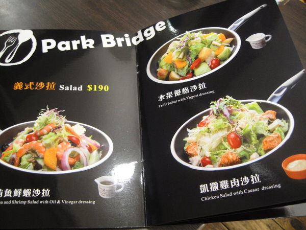 MENU~柏橋輕食餐廳Park Bridge~西門町咖啡廳%2F西門町下午茶%2F西門町簡餐%2F西門町平價%2F西門町美髮沙龍%2F蜜糖吐司(萬華．西門町)