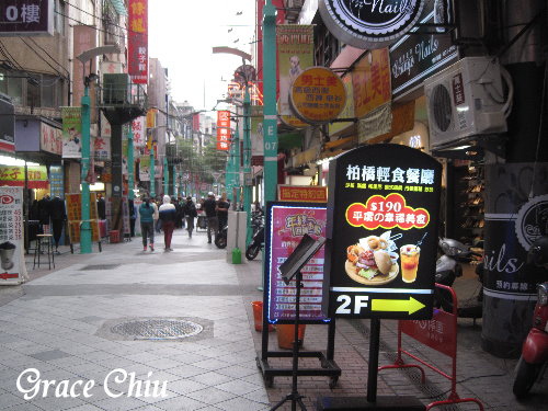 柏橋輕食餐廳Park Bridge~西門町咖啡廳%2F西門町下午茶%2F西門町簡餐%2F西門町平價%2F西門町美髮沙龍%2F蜜糖吐司(萬華．西門町)
