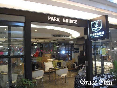 AT2 Hair Salon~柏橋輕食餐廳Park Bridge~西門町咖啡廳%2F西門町下午茶%2F西門町簡餐%2F西門町平價%2F西門町美髮沙龍%2F蜜糖吐司(萬華．西門町)