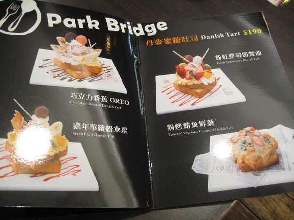 柏橋輕食餐廳Park Bridge~西門町咖啡廳%2F西門町下午茶%2F西門町簡餐%2F西門町平價%2F西門町美髮沙龍%2F蜜糖吐司(萬華．西門町)