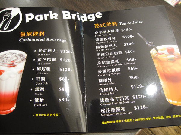 柏橋輕食餐廳Park Bridge~西門町咖啡廳%2F西門町下午茶%2F西門町簡餐%2F西門町平價%2F西門町美髮沙龍%2F蜜糖吐司(萬華．西門町)