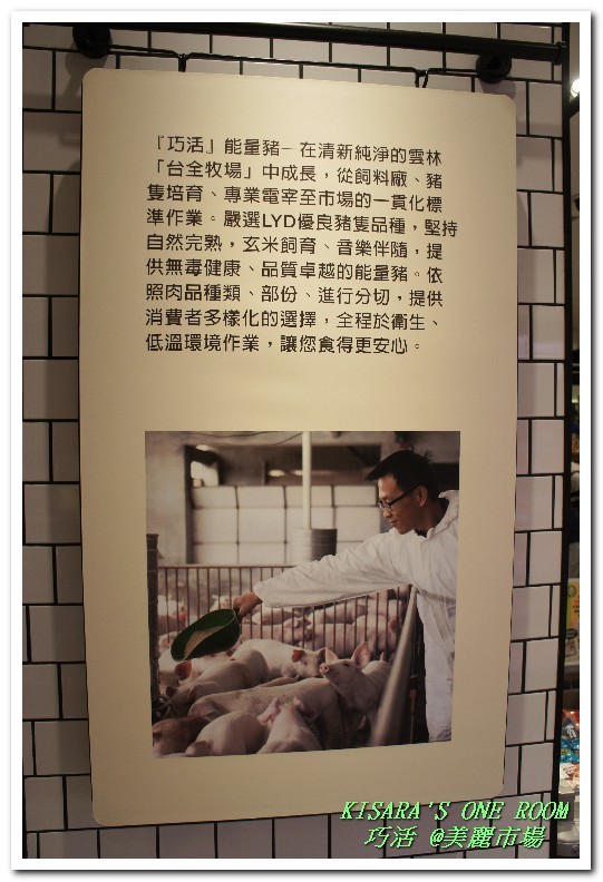 美麗市場(信義新天地A4館)：品質有堅持．現做好美味──集鮮御守 @新光三越美麗市場（附在家煎烤牛排方式）