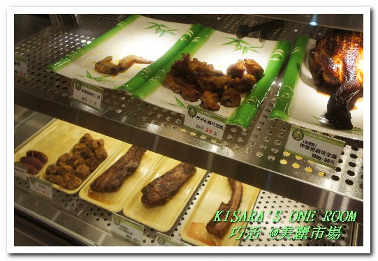 美麗市場(信義新天地A4館)：品質有堅持．現做好美味──集鮮御守 @新光三越美麗市場（附在家煎烤牛排方式）