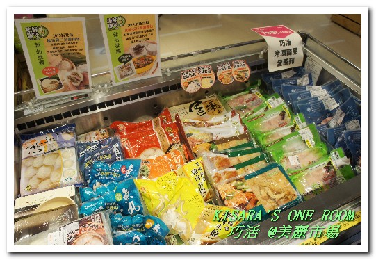 美麗市場(信義新天地A4館)：品質有堅持．現做好美味──集鮮御守 @新光三越美麗市場（附在家煎烤牛排方式）