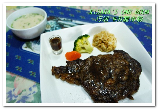 美麗市場(信義新天地A4館)：品質有堅持．現做好美味──集鮮御守 @新光三越美麗市場（附在家煎烤牛排方式）