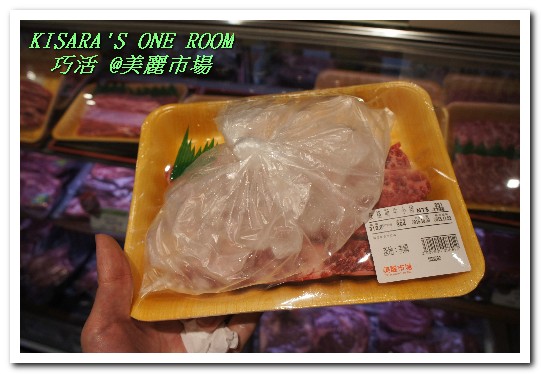 美麗市場(信義新天地A4館)：品質有堅持．現做好美味──集鮮御守 @新光三越美麗市場（附在家煎烤牛排方式）