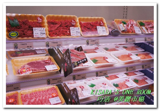 美麗市場(信義新天地A4館)：品質有堅持．現做好美味──集鮮御守 @新光三越美麗市場（附在家煎烤牛排方式）