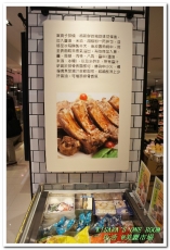 美麗市場(信義新天地A4館)：品質有堅持．現做好美味──集鮮御守 @新光三越美麗市場（附在家煎烤牛排方式）