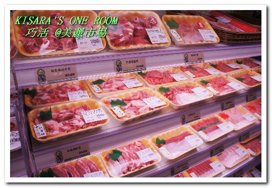 美麗市場(信義新天地A4館)：品質有堅持．現做好美味──集鮮御守 @新光三越美麗市場（附在家煎烤牛排方式）