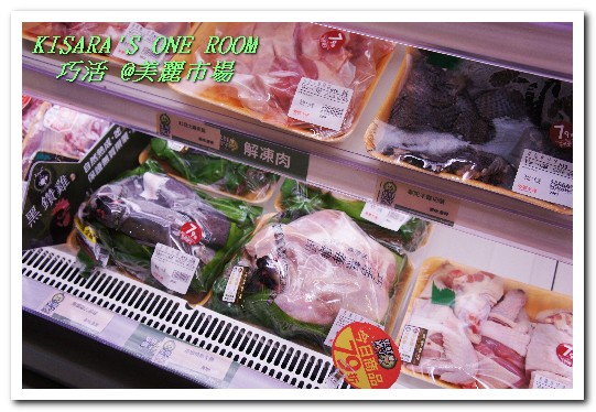 美麗市場(信義新天地A4館)：品質有堅持．現做好美味──集鮮御守 @新光三越美麗市場（附在家煎烤牛排方式）