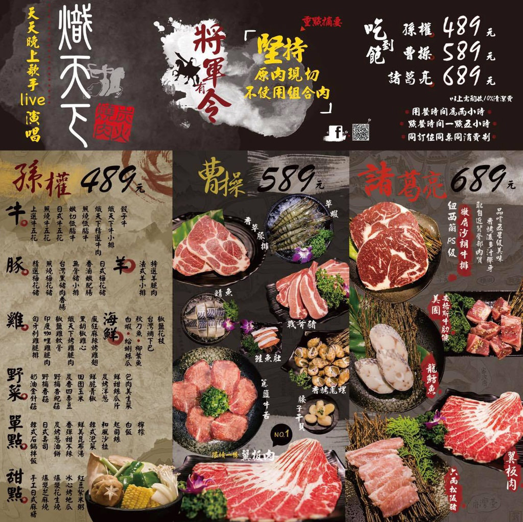 1472571529-3462628967_l