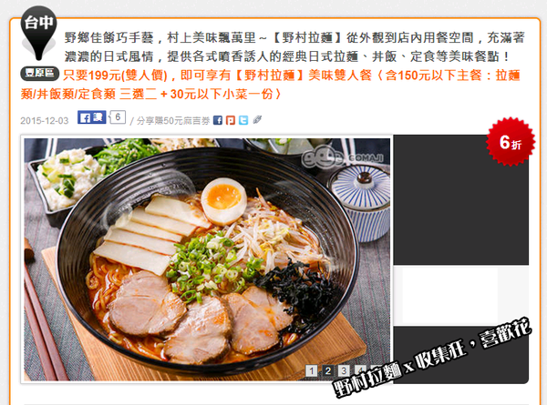 capture-20151217-071145