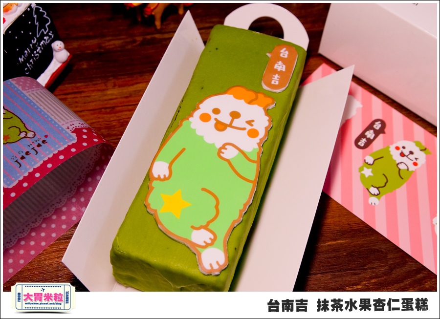 台南香格里拉x接接插畫家@台南吉抹茶水果杏仁蛋糕@大胃米粒0007.jpg