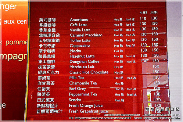 香格里拉台南遠東大飯店-品香坊:【臺南】東區。香格里拉臺南遠東國際大飯店 一樓品香坊 下午茶套餐