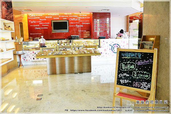 香格里拉台南遠東大飯店-品香坊:【臺南】東區。香格里拉臺南遠東國際大飯店 一樓品香坊 下午茶套餐