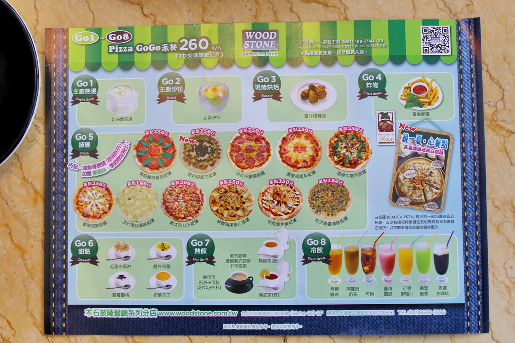 WOODSTONE PIZZA，美薯燻雞培根白披薩，美國馬鈴薯絲，美國冷凍薯片，台北東區比薩吃到飽餐廳，，