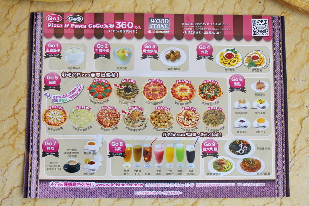 WOODSTONE PIZZA，美薯燻雞培根白披薩，美國馬鈴薯絲，美國冷凍薯片，台北東區比薩吃到飽餐廳，，