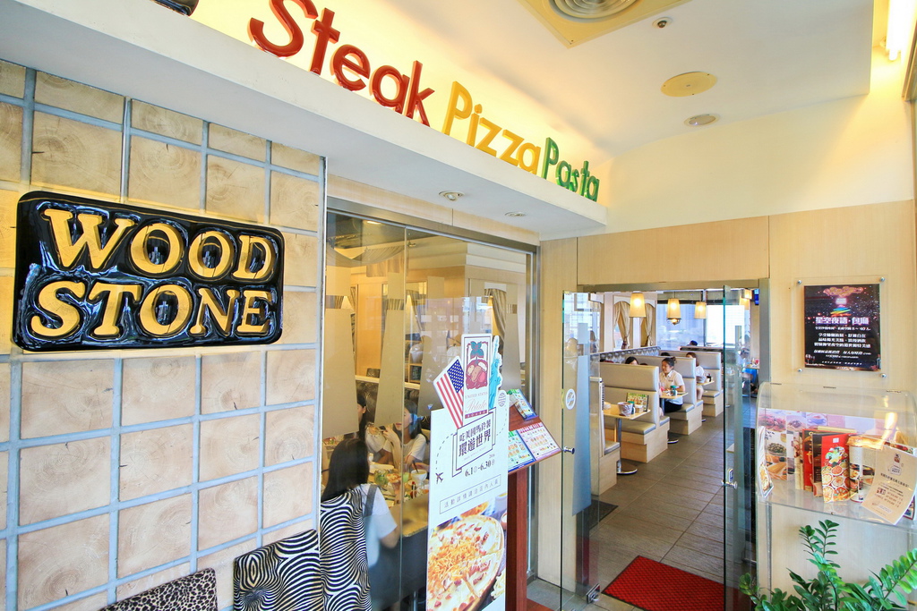 WOODSTONE PIZZA，美薯燻雞培根白披薩，美國馬鈴薯絲，美國冷凍薯片，台北東區比薩吃到飽餐廳，，