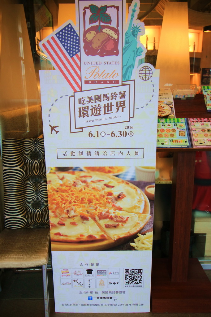 woodstone木石餐廳披薩吃到飽