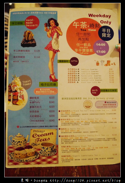 【苗栗食記】頭份早午餐|尚順廣場商圈|美式漢堡|格子SQUARE'S美式餐廳