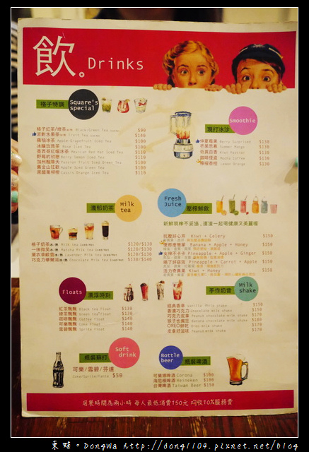 【苗栗食記】頭份早午餐|尚順廣場商圈|美式漢堡|格子SQUARE'S美式餐廳