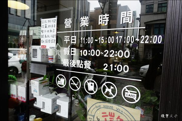 Square%5Cs 格子美式餐廳 (3).JPG