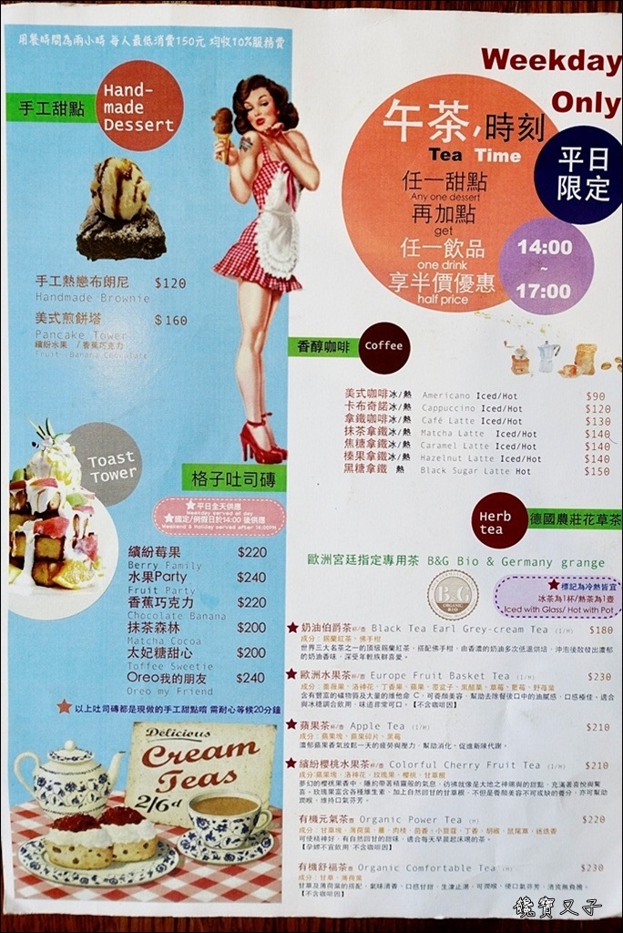 Square%5Cs 格子美式餐廳 (16).JPG