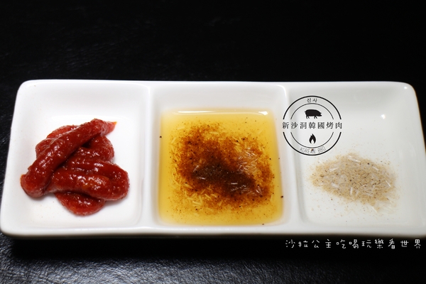 新沙洞韓國烤肉：台北東區新開幕『新沙洞韓國烤肉』6種小菜吃到飽/捷運國父紀念館站