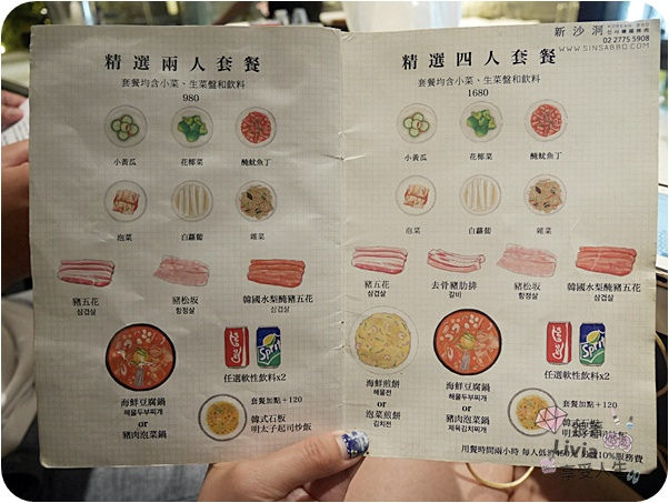 0629-新沙洞韓國烤肉 (44)