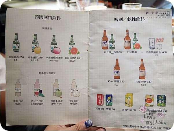 0629-新沙洞韓國烤肉 (40)