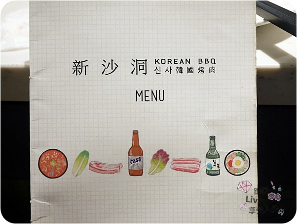 0629-新沙洞韓國烤肉 (31)