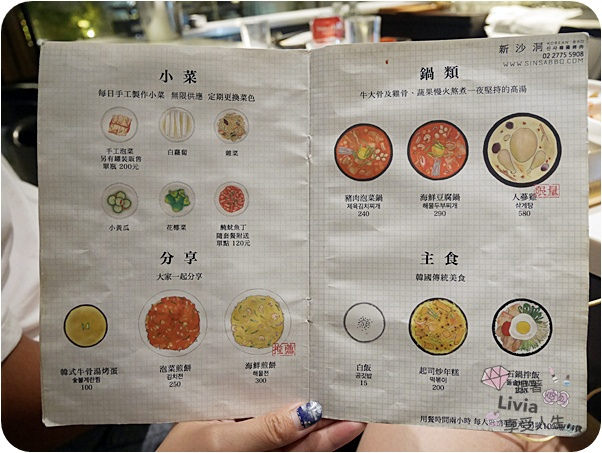 0629-新沙洞韓國烤肉 (41)