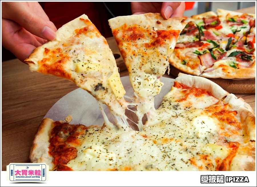 台北愛披薩IPIZZA@台北士林手工披薩推薦@大胃米粒0046.jpg