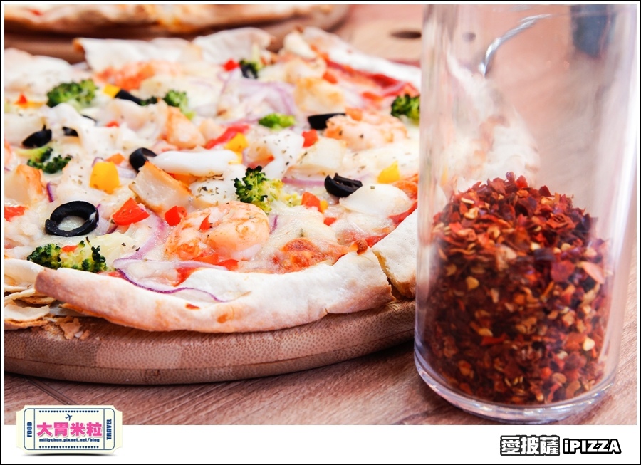 台北愛披薩IPIZZA@台北士林手工披薩推薦@大胃米粒0033.jpg