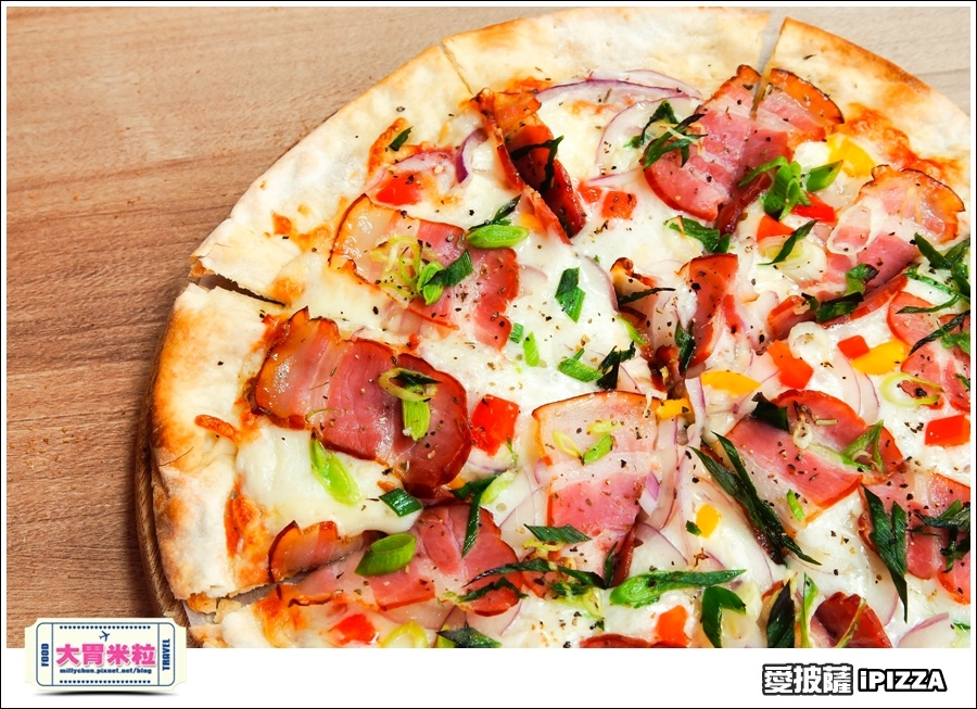 台北愛披薩IPIZZA@台北士林手工披薩推薦@大胃米粒0036.jpg