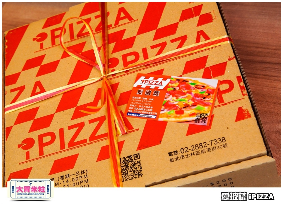 台北愛披薩IPIZZA@台北士林手工披薩推薦@大胃米粒0058.jpg