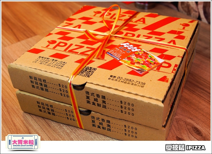 台北愛披薩IPIZZA@台北士林手工披薩推薦@大胃米粒0057.jpg