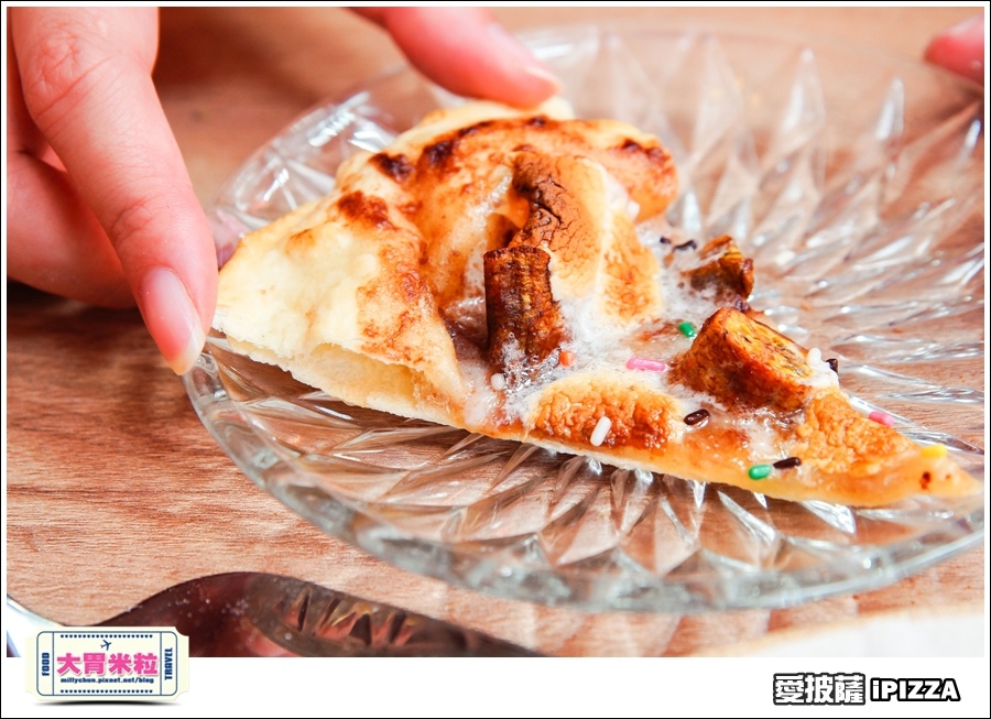 台北愛披薩IPIZZA@台北士林手工披薩推薦@大胃米粒0054.jpg