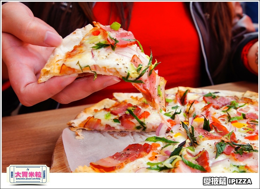台北愛披薩IPIZZA@台北士林手工披薩推薦@大胃米粒0040.jpg