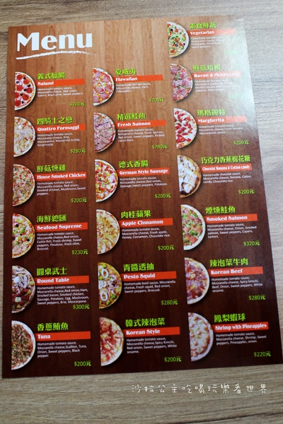 愛披薩 ipizza：士林前港美食『愛披薩 ipizza』手工批薩現點現作CP值高/近英業達