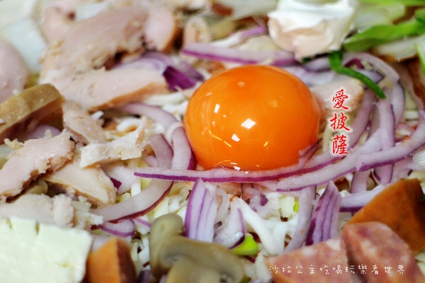 愛披薩 ipizza：士林前港美食『愛披薩 ipizza』手工批薩現點現作CP值高/近英業達