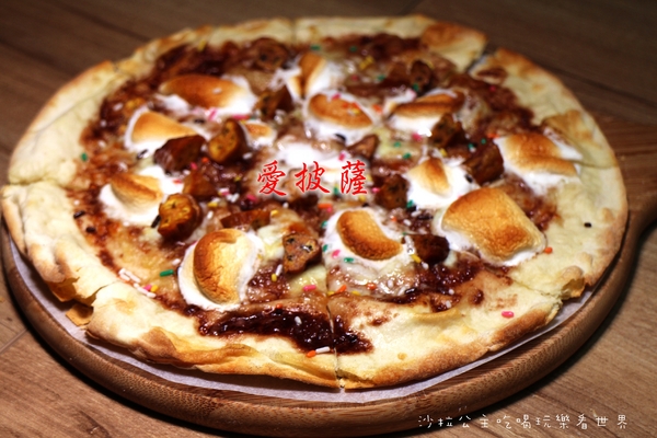 愛披薩 ipizza：士林前港美食『愛披薩 ipizza』手工批薩現點現作CP值高/近英業達