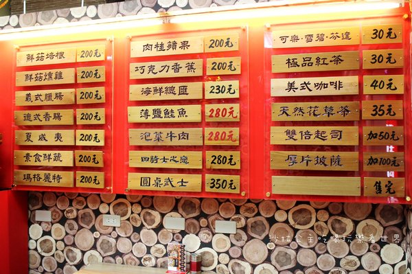 愛披薩 ipizza：士林前港美食『愛披薩 ipizza』手工批薩現點現作CP值高/近英業達