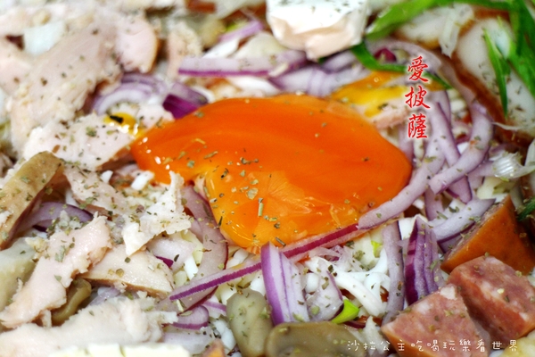 愛披薩 ipizza：士林前港美食『愛披薩 ipizza』手工批薩現點現作CP值高/近英業達