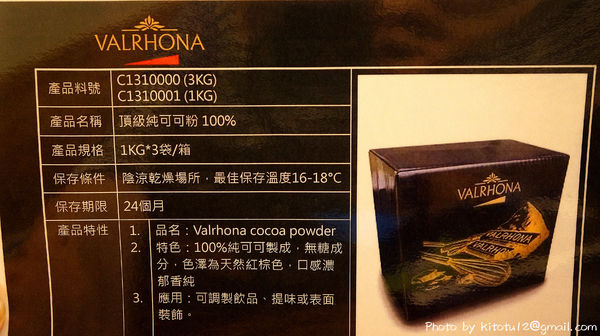 喜樂果汁吧:【台中北區】喜樂果汁吧 冬天來杯熱法芙娜香蕉可可 幸福溫暖的時刻