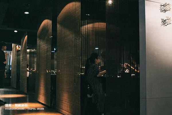 囍聚精緻鍋物:台北_ 囍聚精緻鍋物, 捷運國父紀念館站, 豪華澎湃頂級雙人海陸鍋物