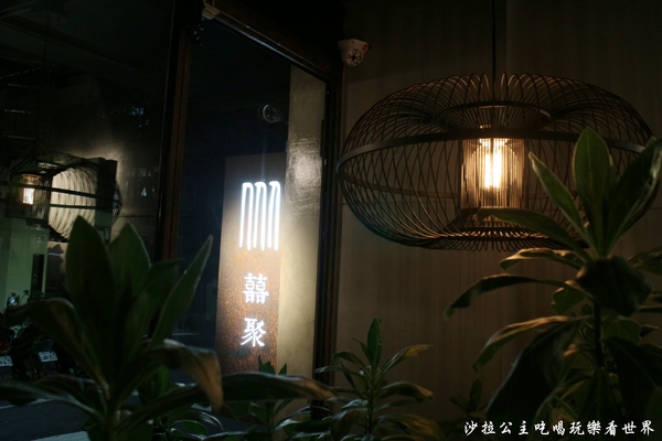 囍聚精緻鍋物:火鍋也有無菜單『囍聚精緻鍋物』新鮮海味霸氣登場/近華視/捷運國父紀念館站