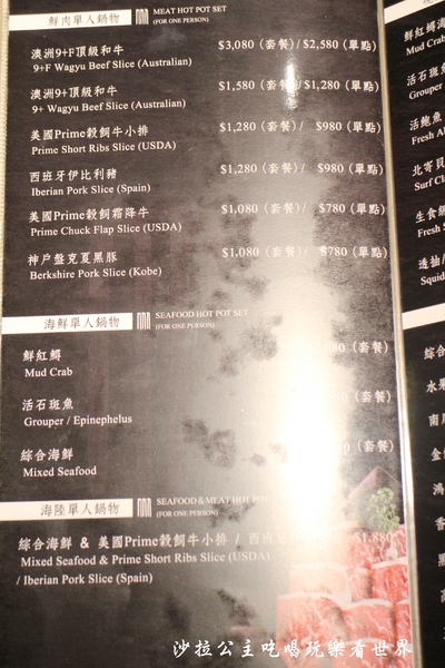 囍聚精緻鍋物:火鍋也有無菜單『囍聚精緻鍋物』新鮮海味霸氣登場/近華視/捷運國父紀念館站