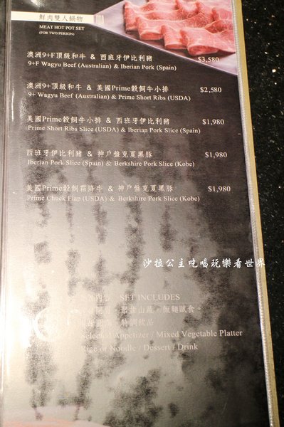 囍聚精緻鍋物:火鍋也有無菜單『囍聚精緻鍋物』新鮮海味霸氣登場/近華視/捷運國父紀念館站